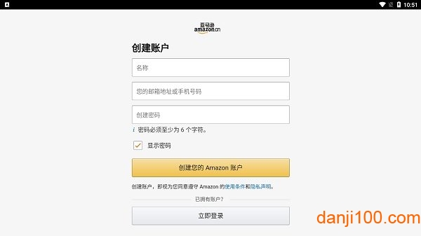 亚马逊应用商店app 亚马逊应用商店中文版(Amazon AppStore)
