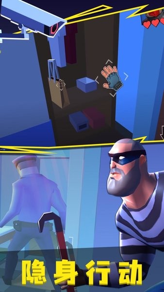 小偷模拟器2游戏手机版