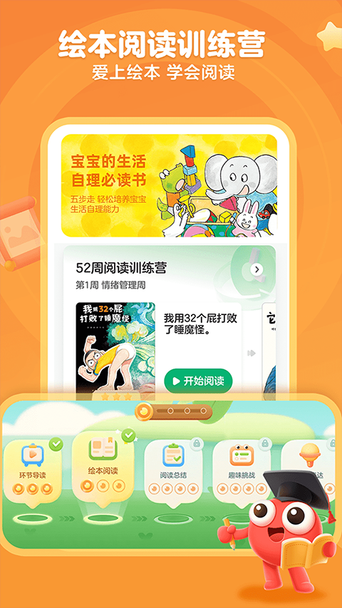 Kada阅读app
