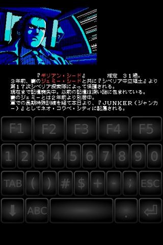 MSX.emu中文版