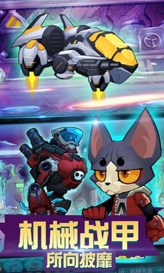 僵尸突击队最新版