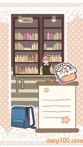 恋爱大冒险中文版