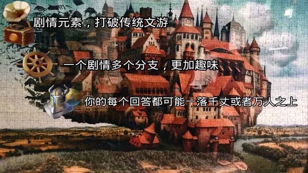 富饶之城桌游 富饶之城游戏