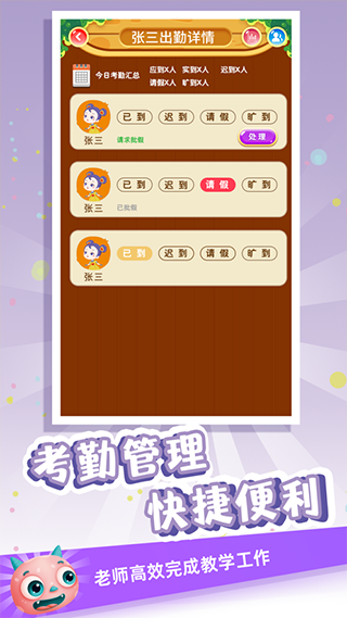 金牌君新概念英语