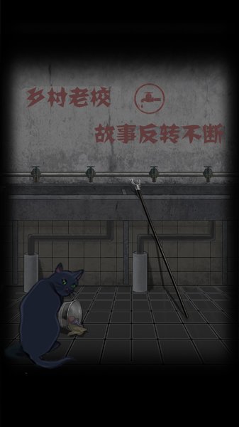 禁忌学院测试版