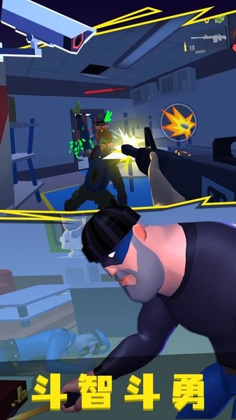 小偷模拟器2下载手游