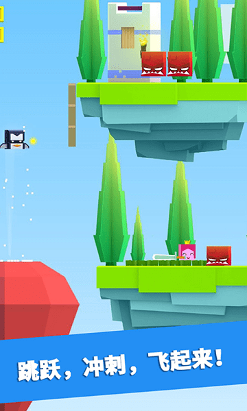 英雄冲啊中文版