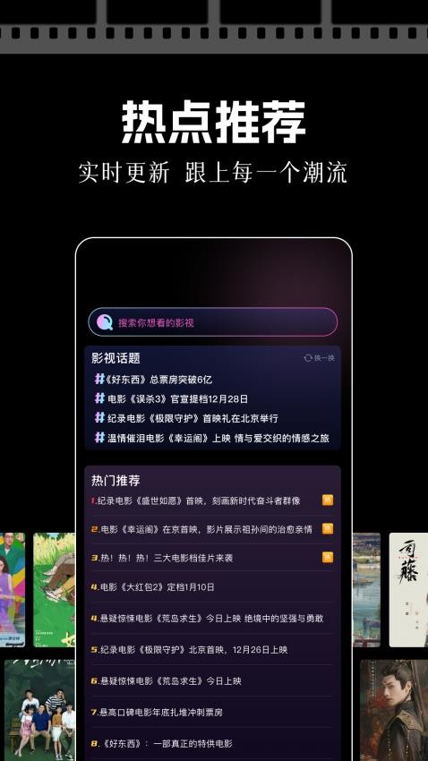 磁力熊影视官网版