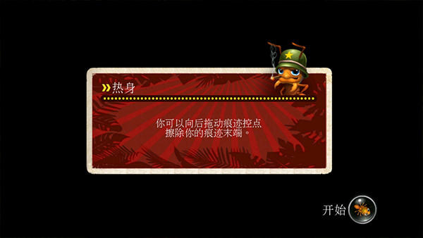 蚁丘保卫战最新版