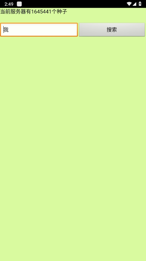 种子猫torrentkitty磁力