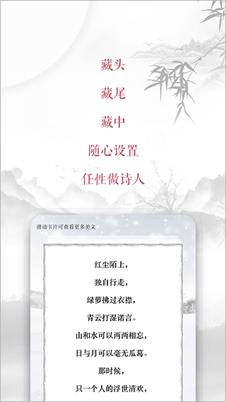 藏头诗在线制作app
