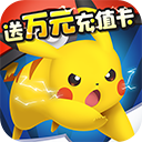 精灵宝可梦无双飞将