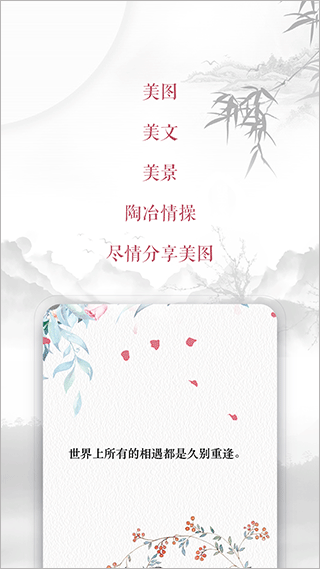 藏头诗在线制作app