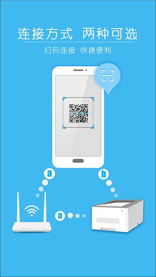 震旦打印app最新版