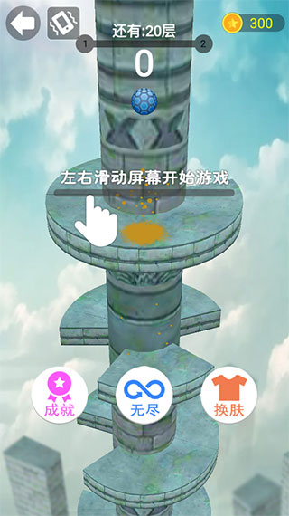游戏乐园app