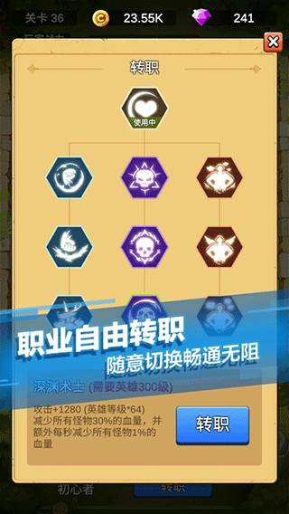 单机刷刷刷游戏