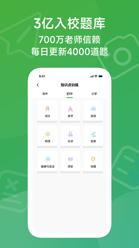 爱立熊app