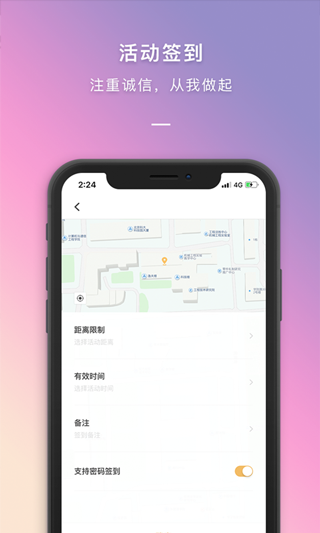 到梦空间app