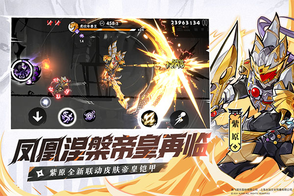 忍者必须死3国际版