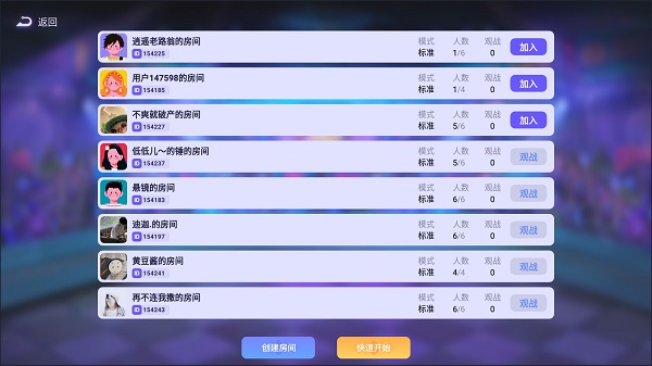 决战苏富比桌游