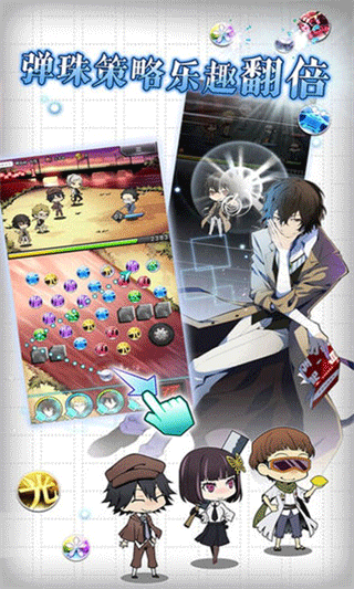 文豪迷犬怪奇谭2026