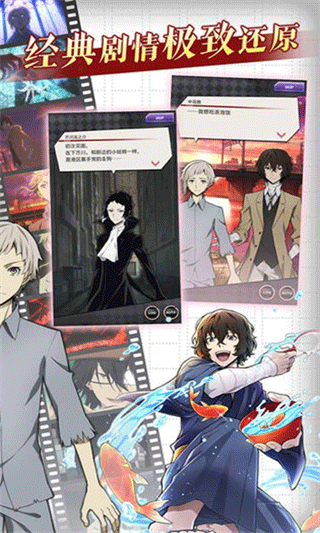 文豪迷犬怪奇谭2026