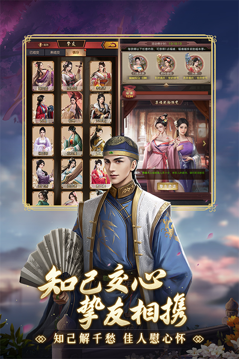 极品芝麻官安卓版