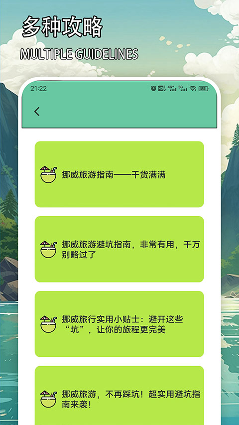 天下任我行