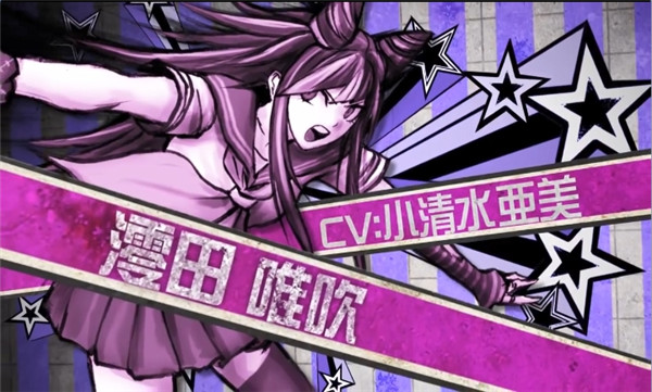 超级枪弹辩驳2正版