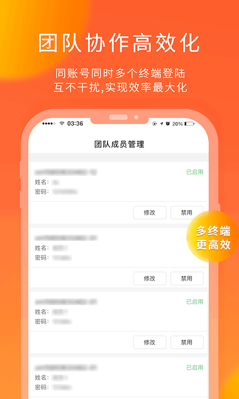 熊猫快收app