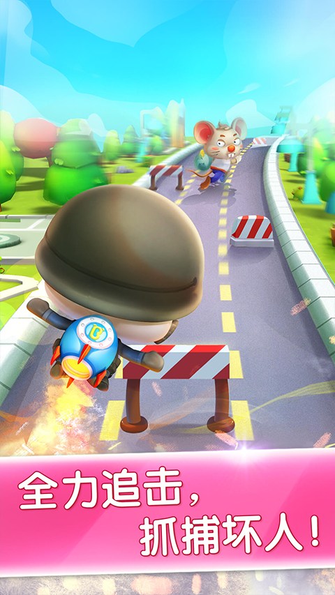 宝宝小警察宝宝巴士