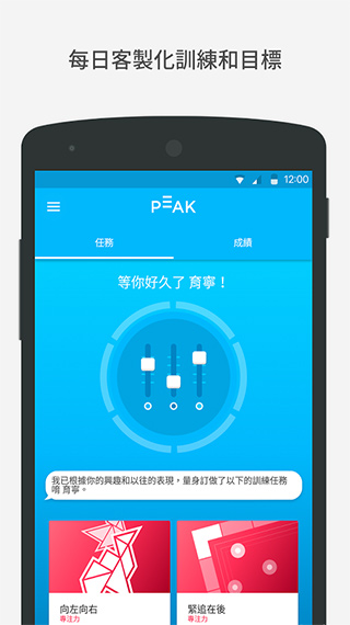 Peak智客