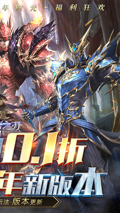 真红之刃安卓版