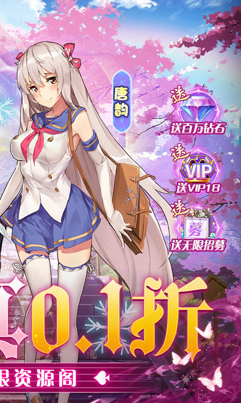 校花梦工厂手游