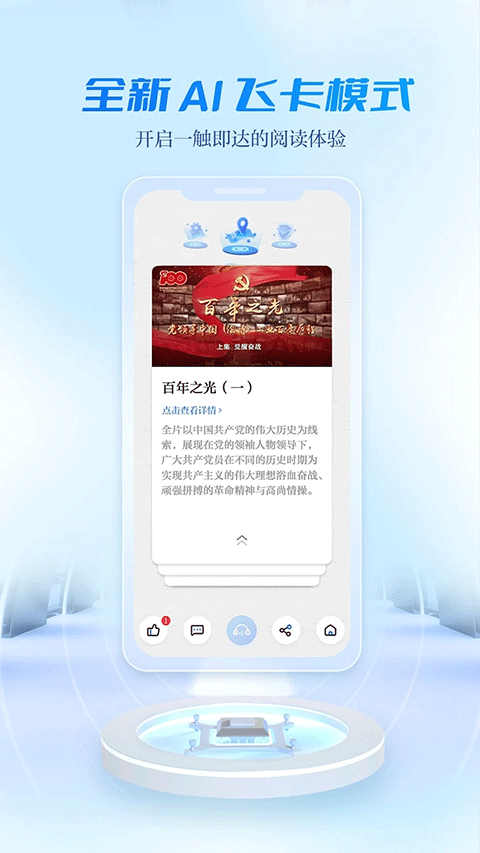 宜人宜宾app