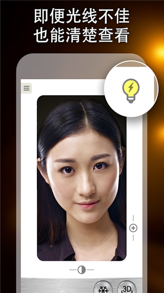 镜子app(镜子Plus)