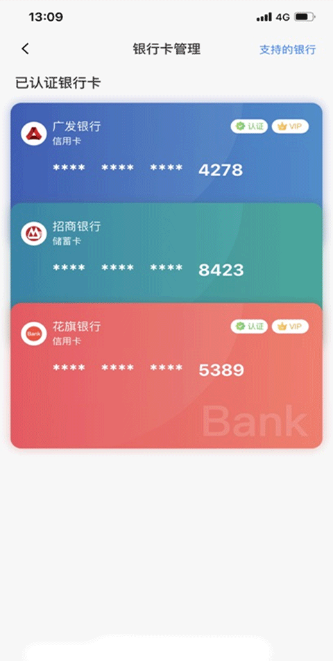 小利生活app