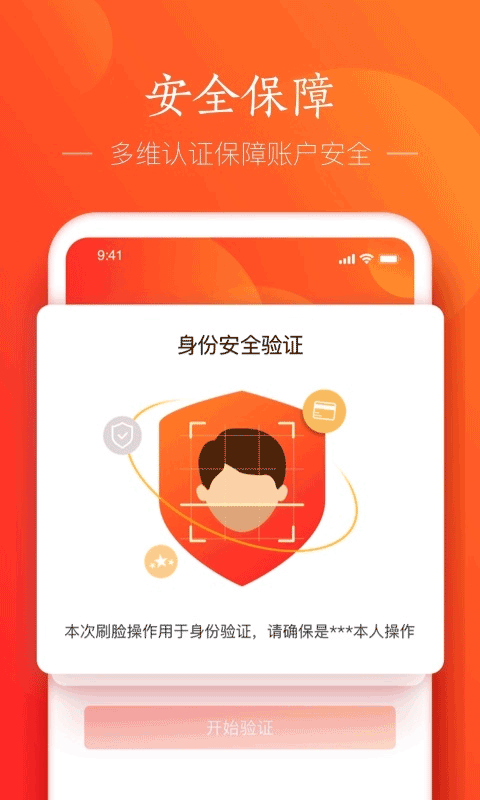 网易宝app