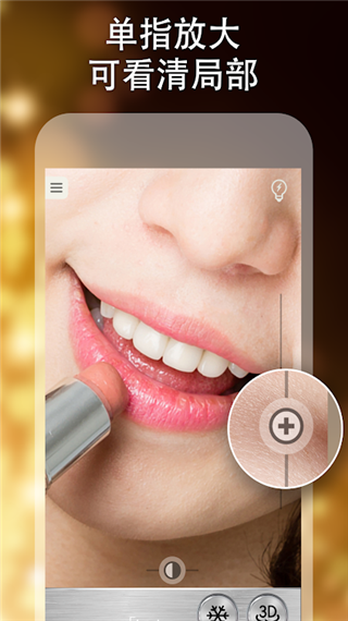 镜子app(镜子Plus)