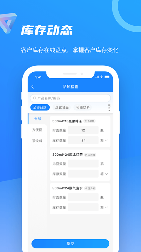智慧100app