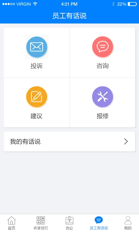 爱多多app