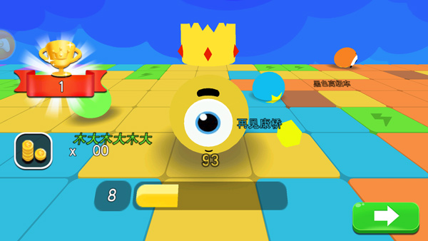 球球大乱斗手游