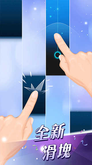 别踩白块儿2安卓版