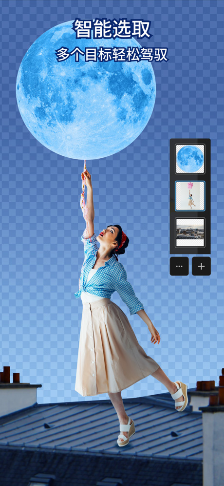 ps手机版(Photoshop Express)