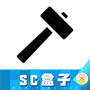 生存战争盒子官方版