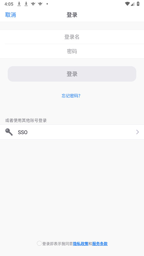 会畅会议app(BizConf Video)