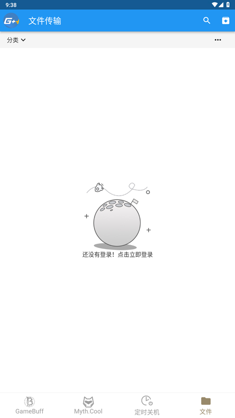 游戏加加手机版