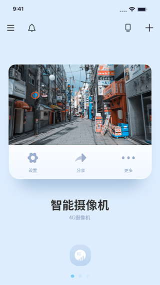 千米神眼摄像头app