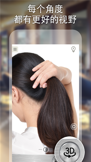 镜子app(镜子Plus)