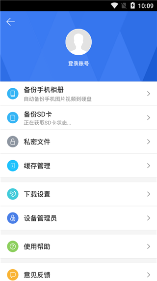 下载宝app